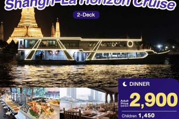 Horizon Cruise Shangri-La in Bangkok [Shangri-La Bangkok’s private pier]