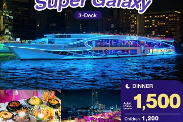 Super Galaxy Luxury Cruise Dinner Ticket · ICONSIAM Bangkok