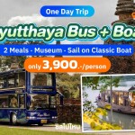 [From Ayutthaya] Suryanchanthra : One Day Trip - The Heritage Bus Restaurant - Visit the museum + Lunch on a luxury heritage bus + Sail on a classic wooden boat + Dinner