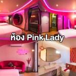 พูลวิลล่าพัทยา : The Hidden Gem Pool Villa Pattaya สำหรับ 14-20 ท่าน