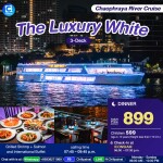 The Luxury White 2 Dinner Ticket · ICONSIAM Bangkok