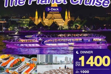 The Planet Cruise in Bangkok [Asiatique]