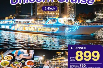 Unicorn Dinner Cruise in Bangkok [ICONSIAM Pier]