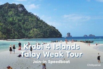 Krabi 4 Islands Talay Waek Tour · Join-in Speedboat