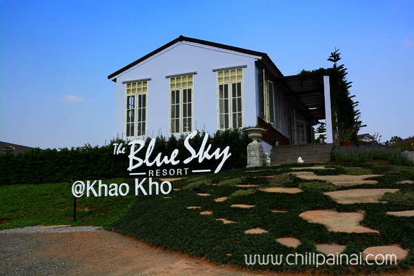 เดอะ บลูสกาย รีสอร์ท เขาค้อ (The BlueSky Resort Khao kho)