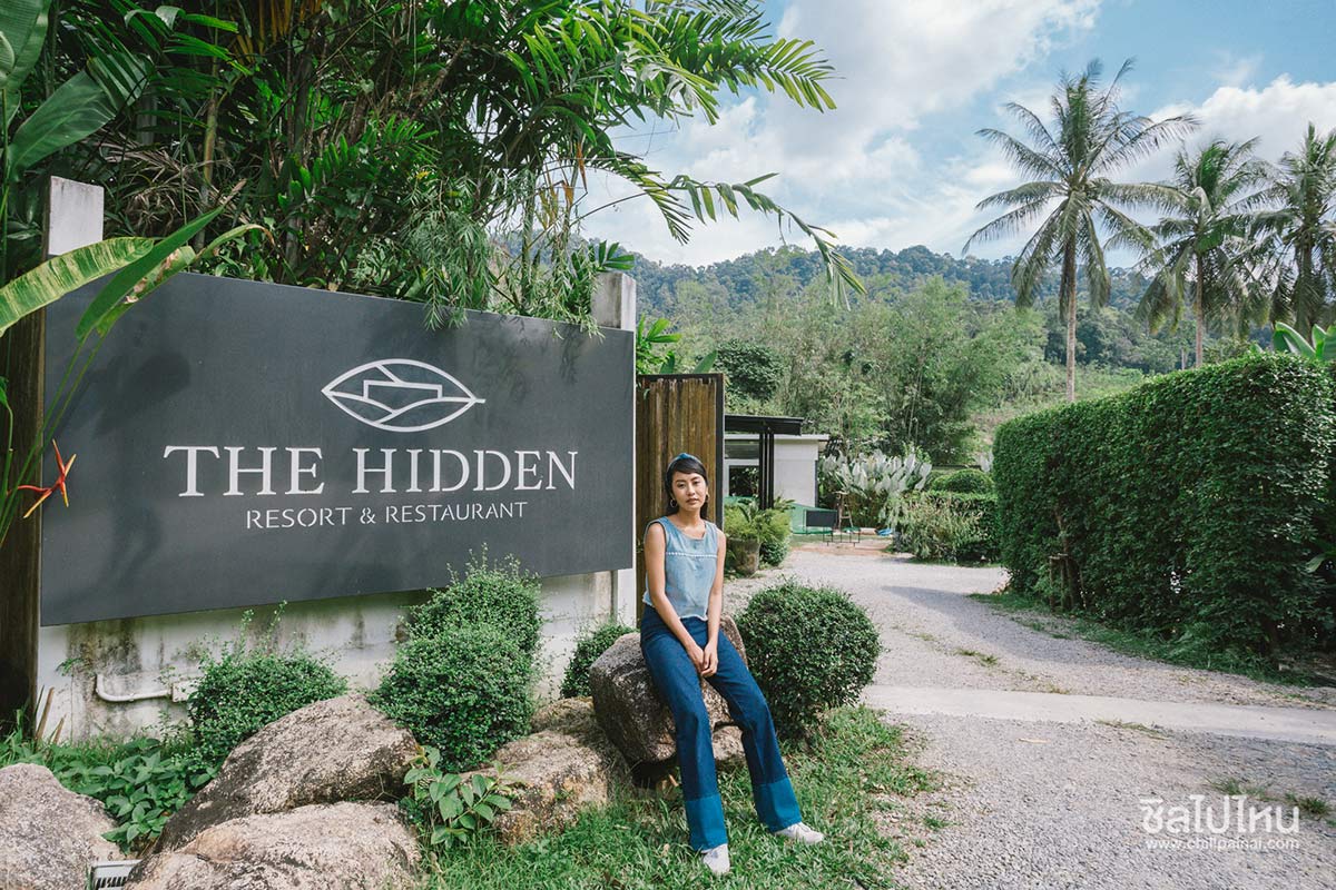 The Hidden Resort & Restaurant ระนอง หนีไปซ่อนตัวจากความวุ่นวาย