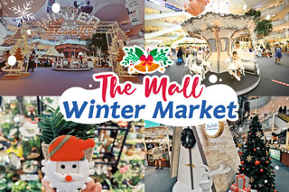 ปีใหม่นี้ มาเลือกซื้อของขวัญ ของฝากเพื่อคนที่คุณรัก ได้ที่งาน The Mall Winter Market