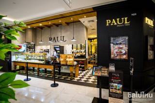 รีวิวร้าน PAUL เฟรนช์เบเกอรี่และเรสเตอร์รองที่ทำให้คุณได้สัมผัสบรรยากาศยุโรปและเมืองฝรั่งเศสตอนใต้