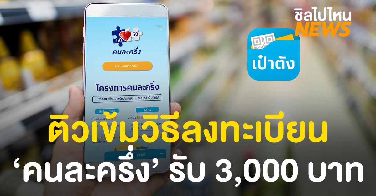 à¸• à¸§à¹€à¸‚ à¸¡à¸§ à¸˜ à¸¥à¸‡à¸—à¸°à¹€à¸š à¸¢à¸™à¹‚à¸„à¸£à¸‡à¸à¸²à¸£ à¸„à¸™à¸¥à¸°à¸„à¸£ à¸‡ à¸—à¸³à¸¢ à¸‡à¹„à¸‡ à¸¡à¸²à¸