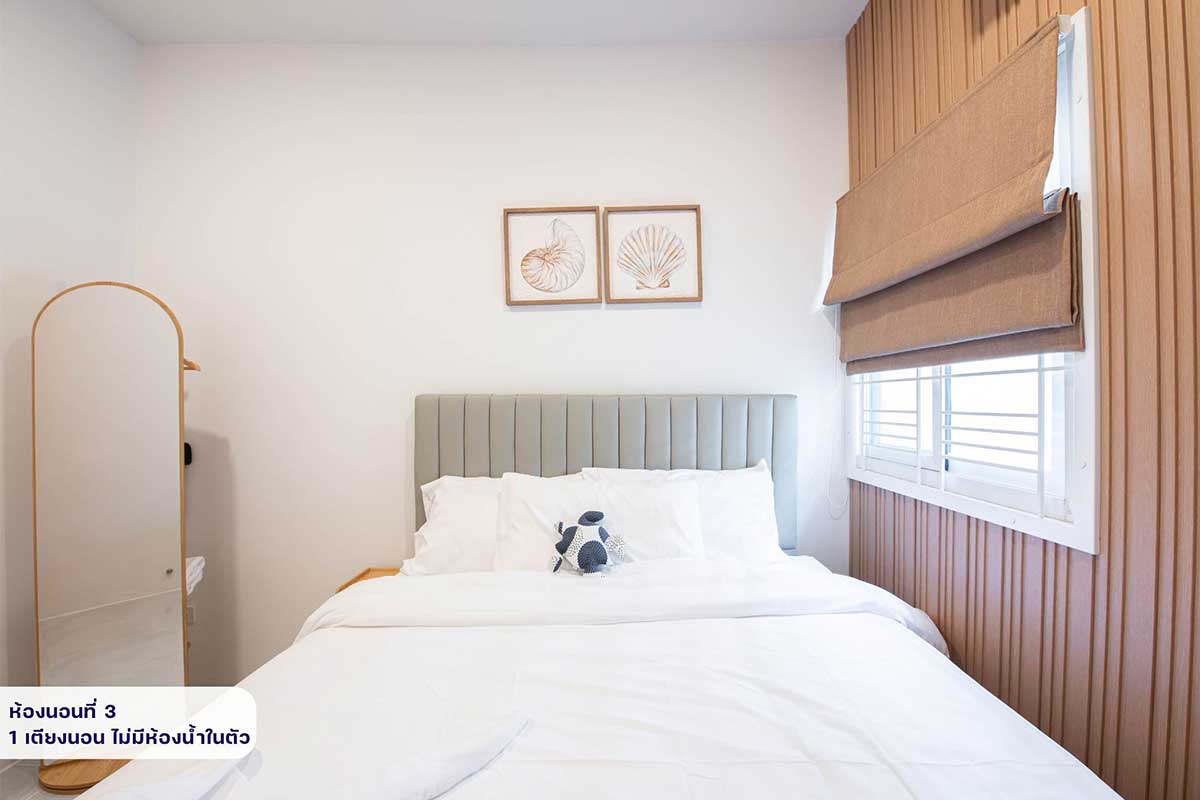 Apple-Club-Pool-Villa-Rayong--รูปภาพ5