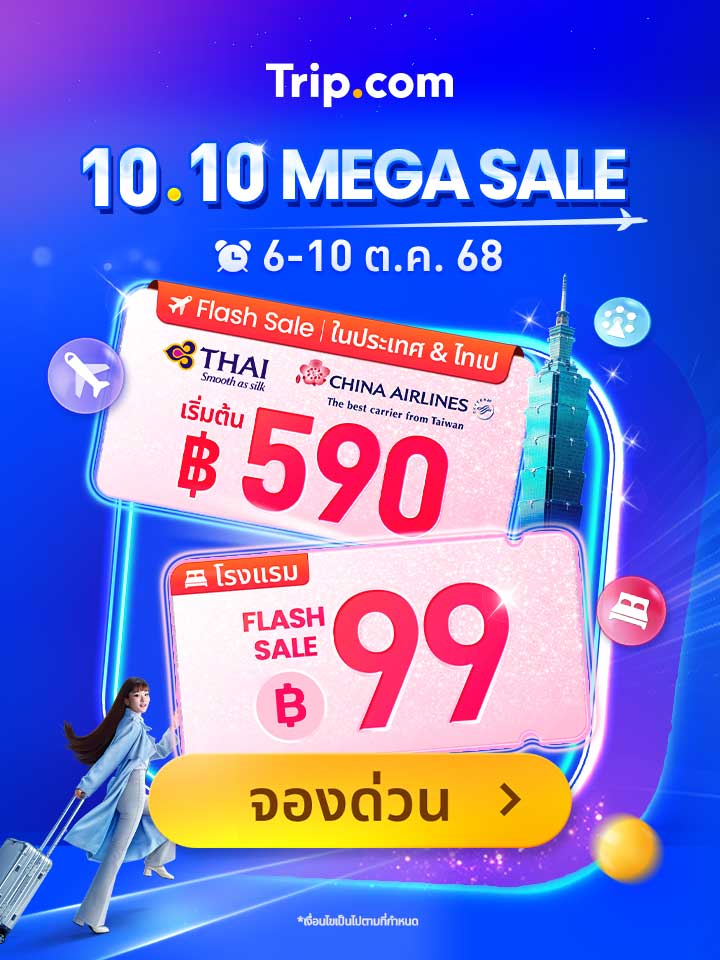 Lazada
