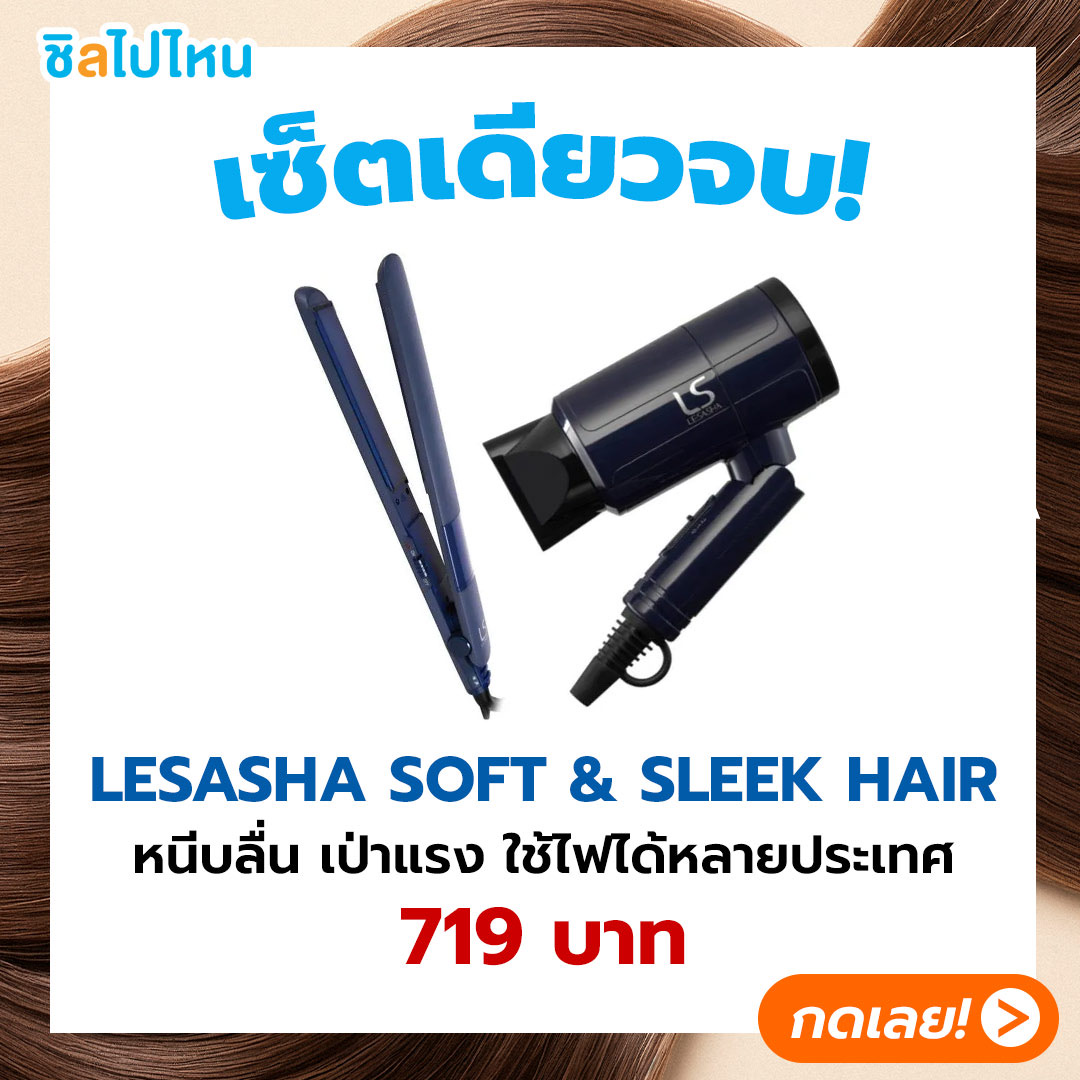 Lazada
