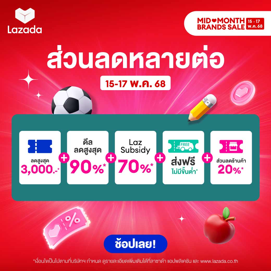 Lazada