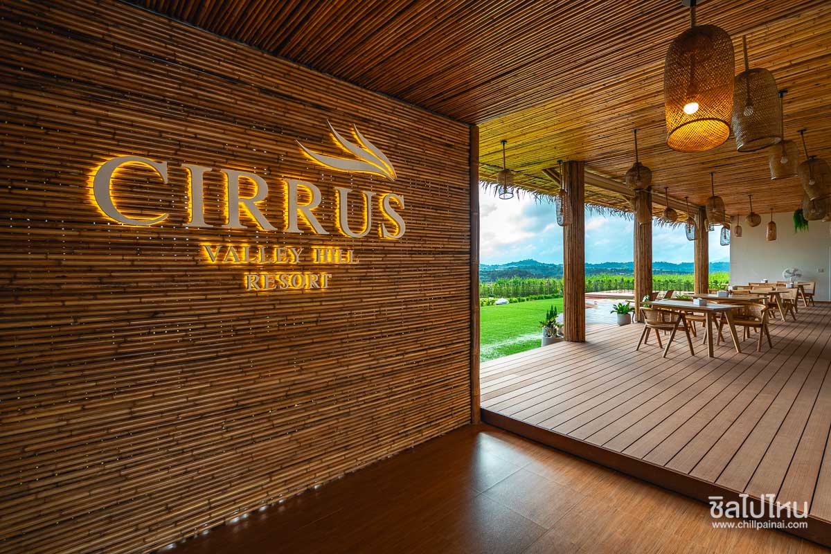 Cirrus Valley Hill Resort  (เซอรัส วัลเล่ย์ ฮิลล์ รีสอร์ท) : ห้องชั้นบน (102/202/302) 2 ท่าน, เขาค้อ