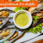 บุฟเฟ่ต์ดินเนอร์บนเรือหรูล่องแม่น้ำเจ้าพระยา Alangka Cruise, สำหรับผู้ใหญ่ 1 ท่าน