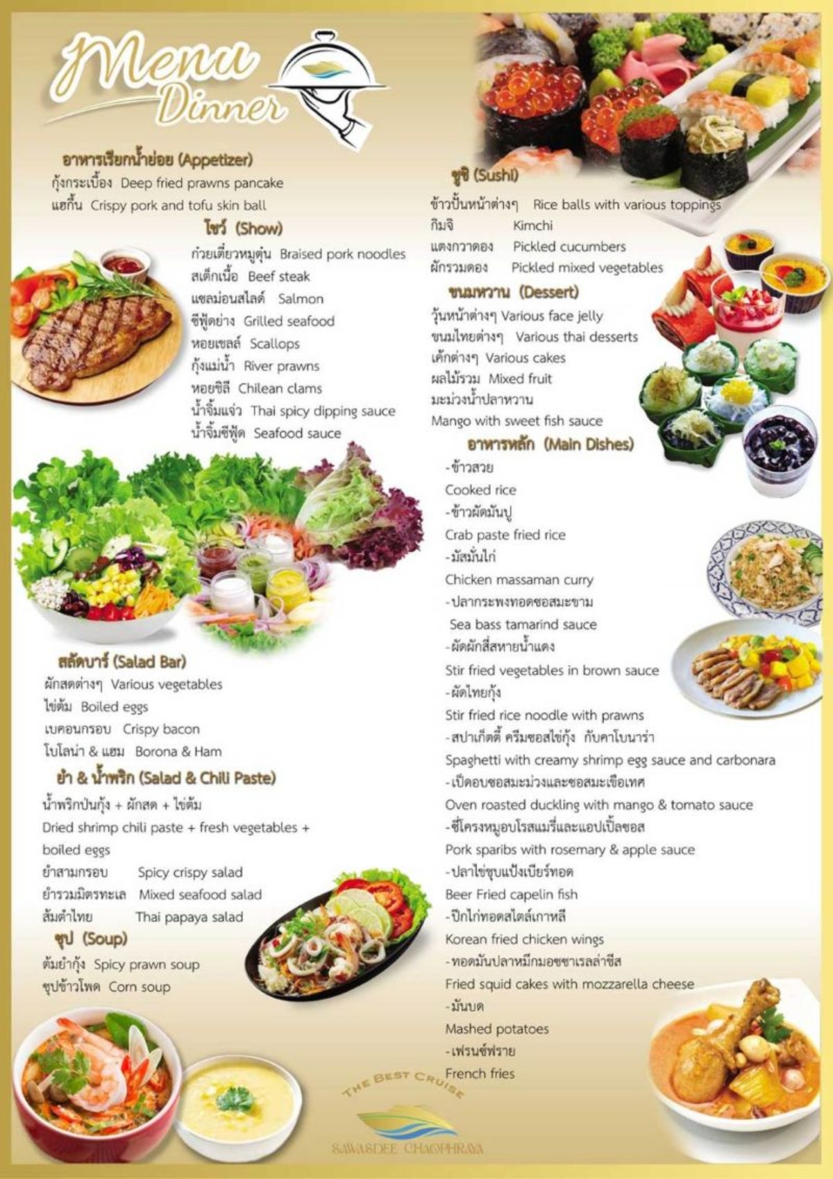 Sawasdeechaophraya_menu_0