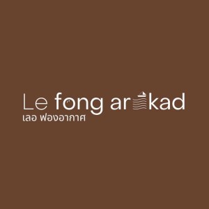 Le fong ar-kad