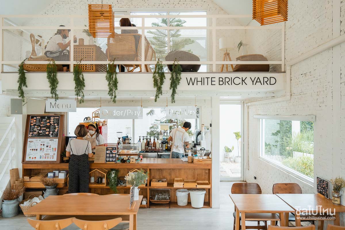 White_Brick_Yard1