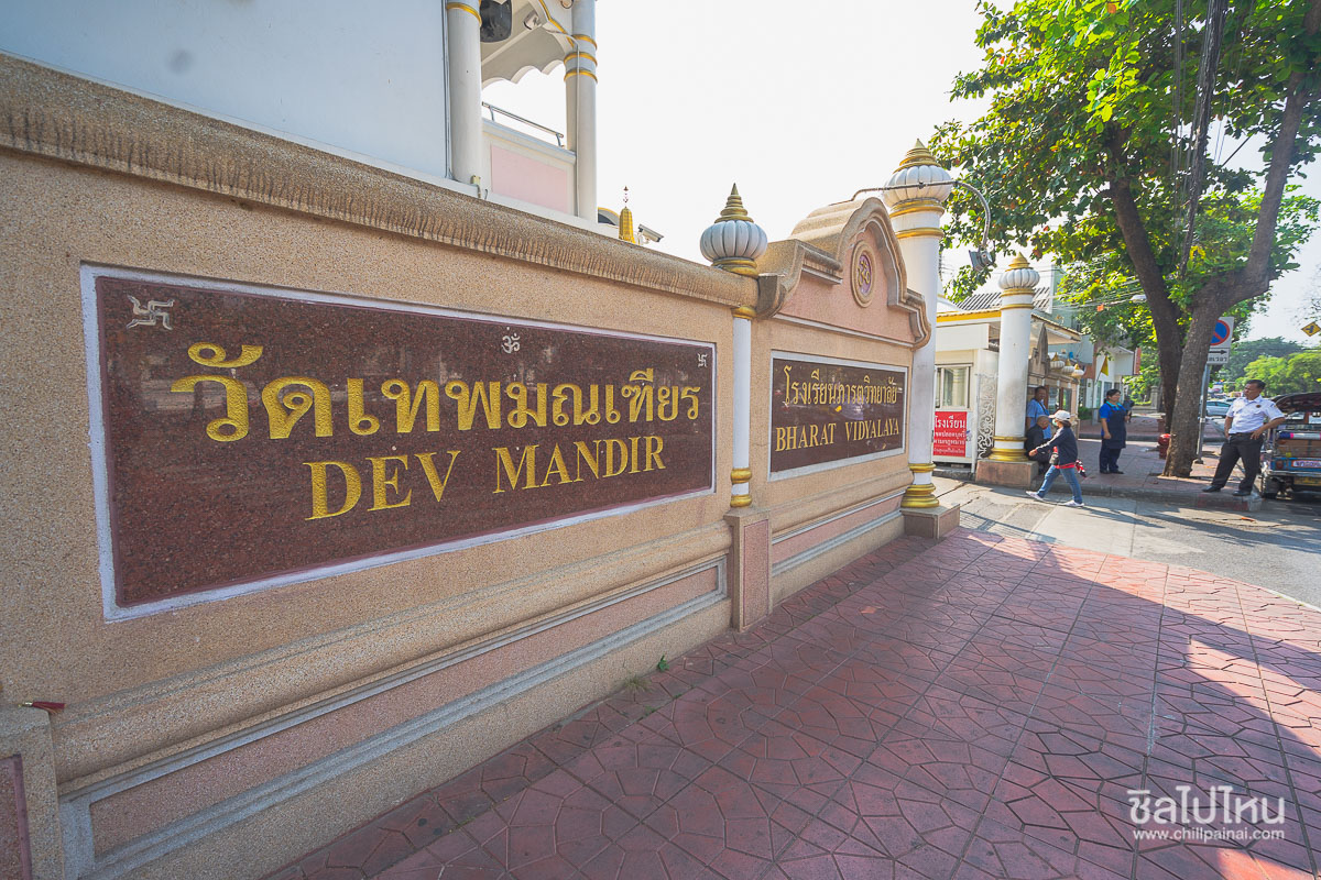 20 สถานที่ไหว้พระขอพร ตามแนวรถไฟฟ้า ต้อนรับปี 2567