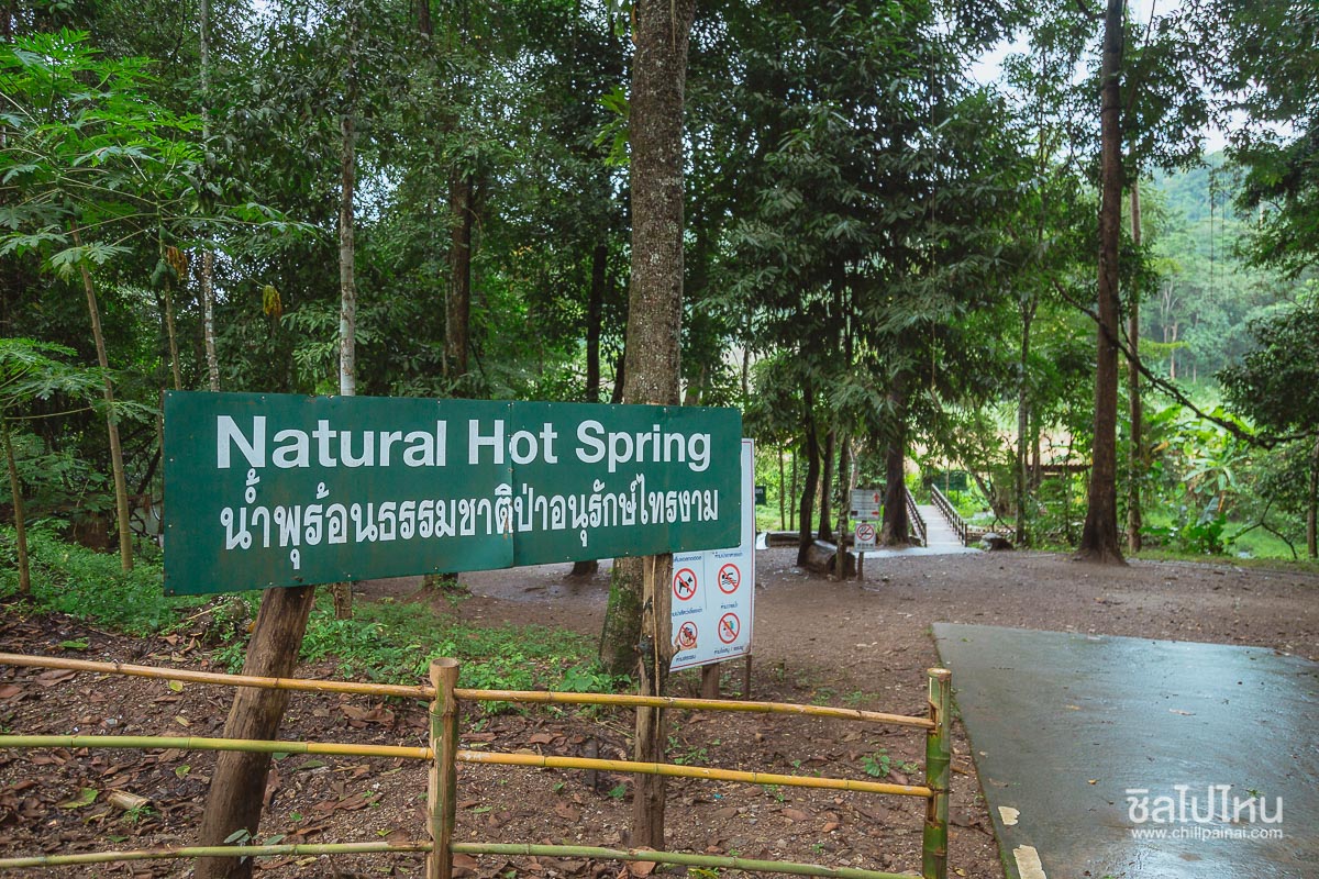 Natural_Hot_Spring-28