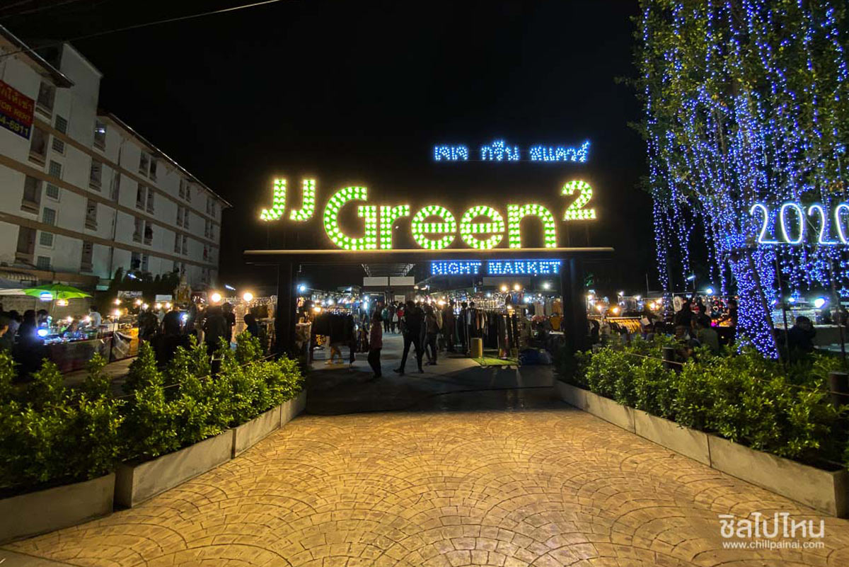 JJ Green 1-1