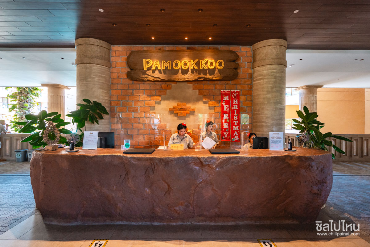 ประมุกโก้รีสอร์ท (Pamookkoo Resort) ที่พักภูเก็ตสำหรับครอบครัวพร้อมสไลเดอร์สุดมันส์