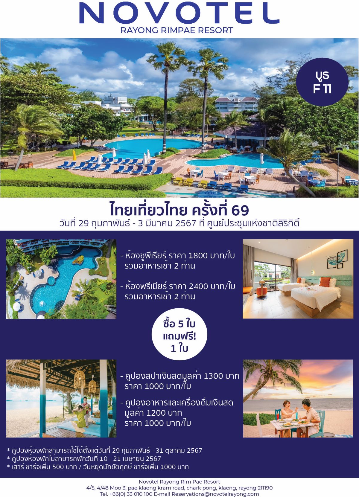 Rayong-Rim Pae Resort