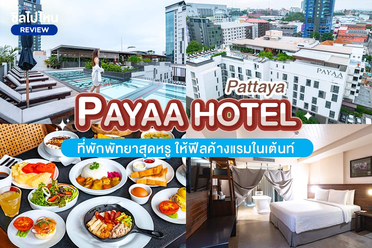 PAYAAHotel800