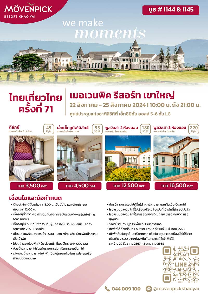 movenpick-khaoyai