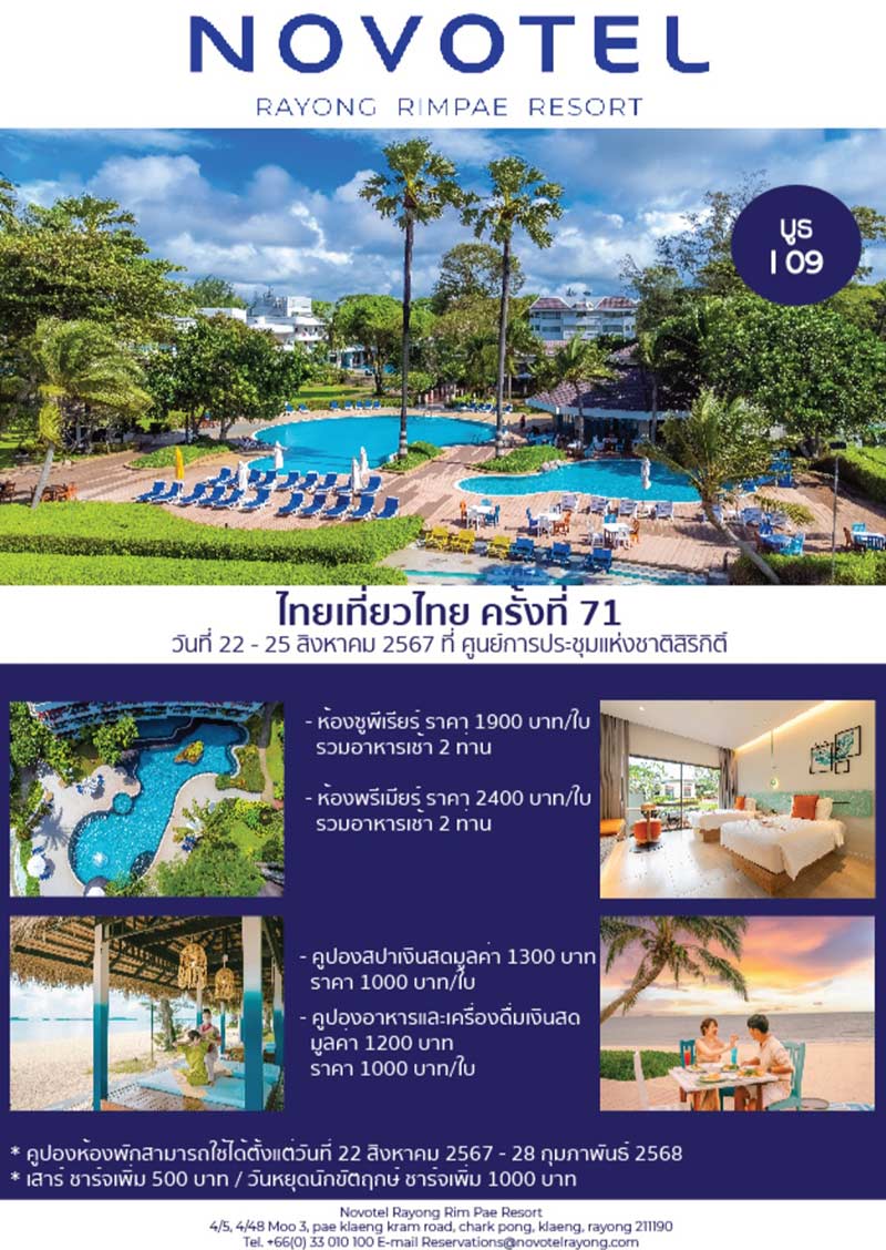 novotel-rayong