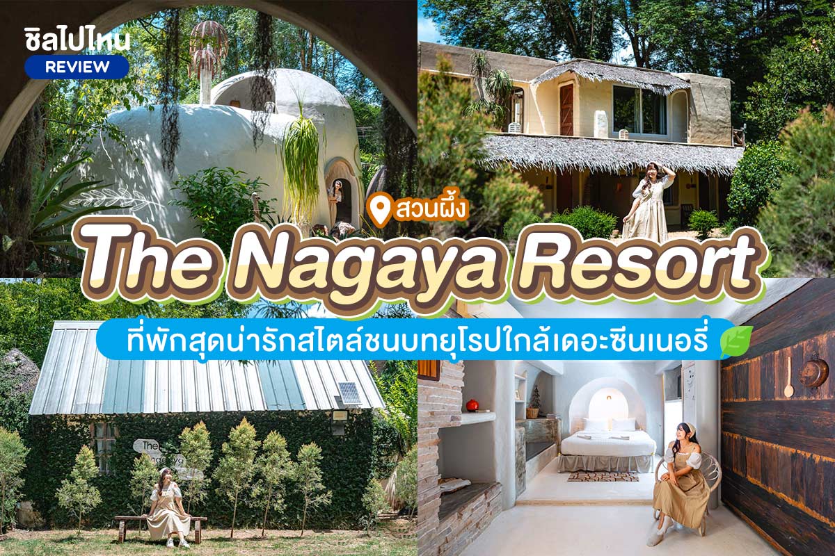 TheNagayaResort800