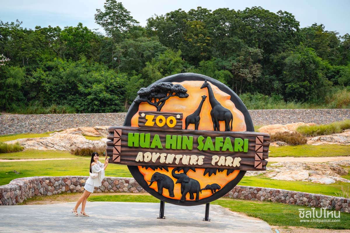 HuaHin_Safari_50