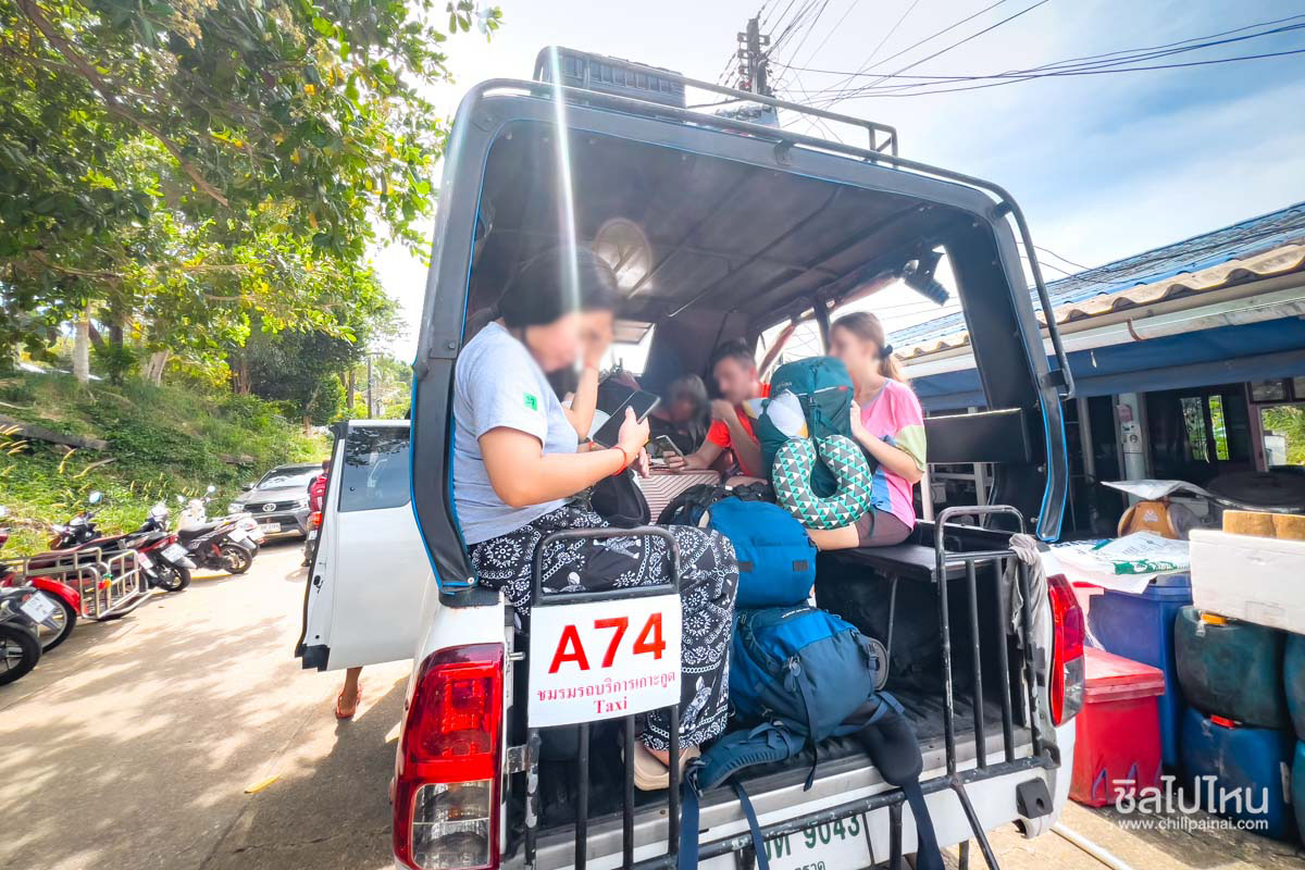 รีวิวการเดินทางไปเกาะกูดจากกรุงเทพด้วย Boonsiri (บุญศิริ)