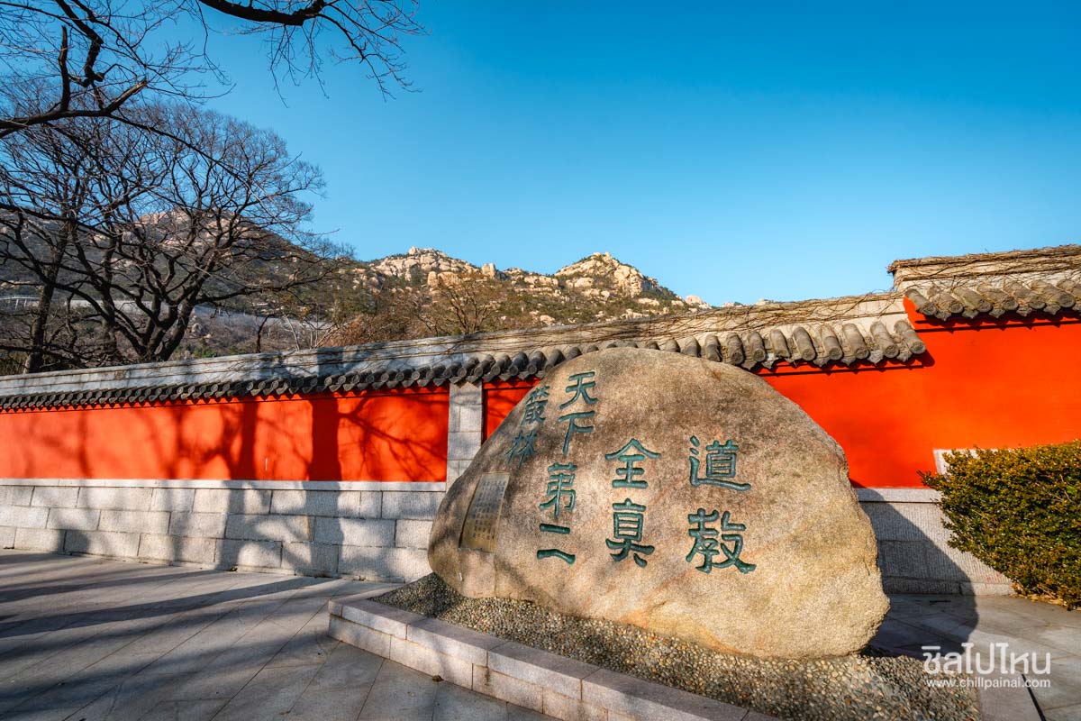 Laoshan_Taiqing_Palace_8