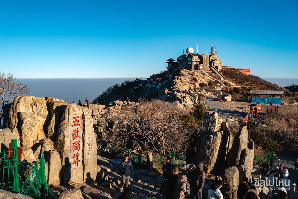 Taishan_Mountain_24