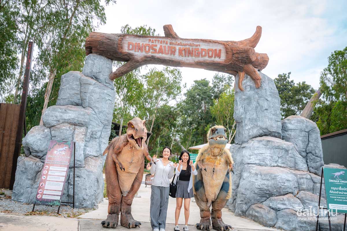 Pattaya_Dinosaur_Kingdom_16