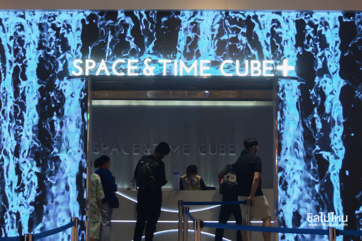 เปิดประสบการณ์ใหม่กับ Space & Time Cube + แลนด์มาร์คใหม่ย่านบางนา เปิดตั้งแต่วันนี้ ที่ซีคอน บางแค ชั้น B ต้องห้ามพลาดแล้ว!