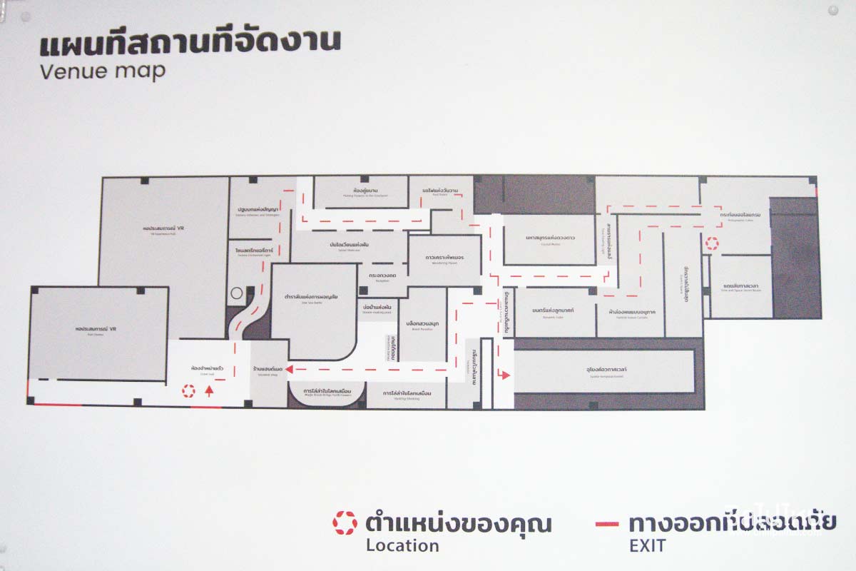 เปิดประสบการณ์ใหม่กับ Space & Time Cube + แลนด์มาร์คใหม่ย่านบางนา เปิดตั้งแต่วันนี้ ที่ซีคอน บางแค ชั้น B ต้องห้ามพลาดแล้ว!