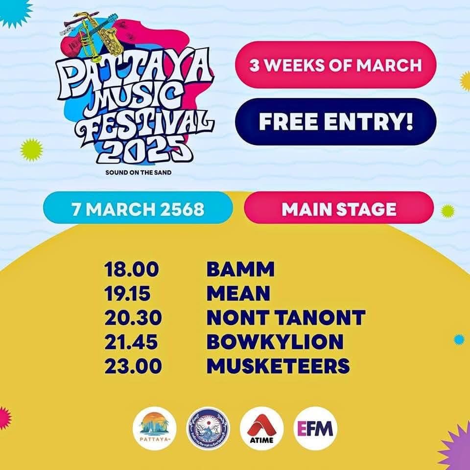 เตรียมไปมันส์ ! Pattaya Music Festival 2025 พร้อมศิลปินดังกว่า 50 วง งานเข้าชมฟรี ทุกวันศุกร์และวันเสาร์ เริ่ม 7 มี.ค. นี้