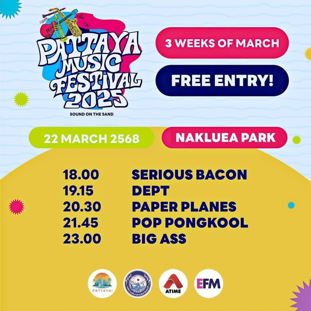 เตรียมไปมันส์ ! Pattaya Music Festival 2025 พร้อมศิลปินดังกว่า 50 วง งานเข้าชมฟรี ทุกวันศุกร์และวันเสาร์ เริ่ม 7 มี.ค. นี้