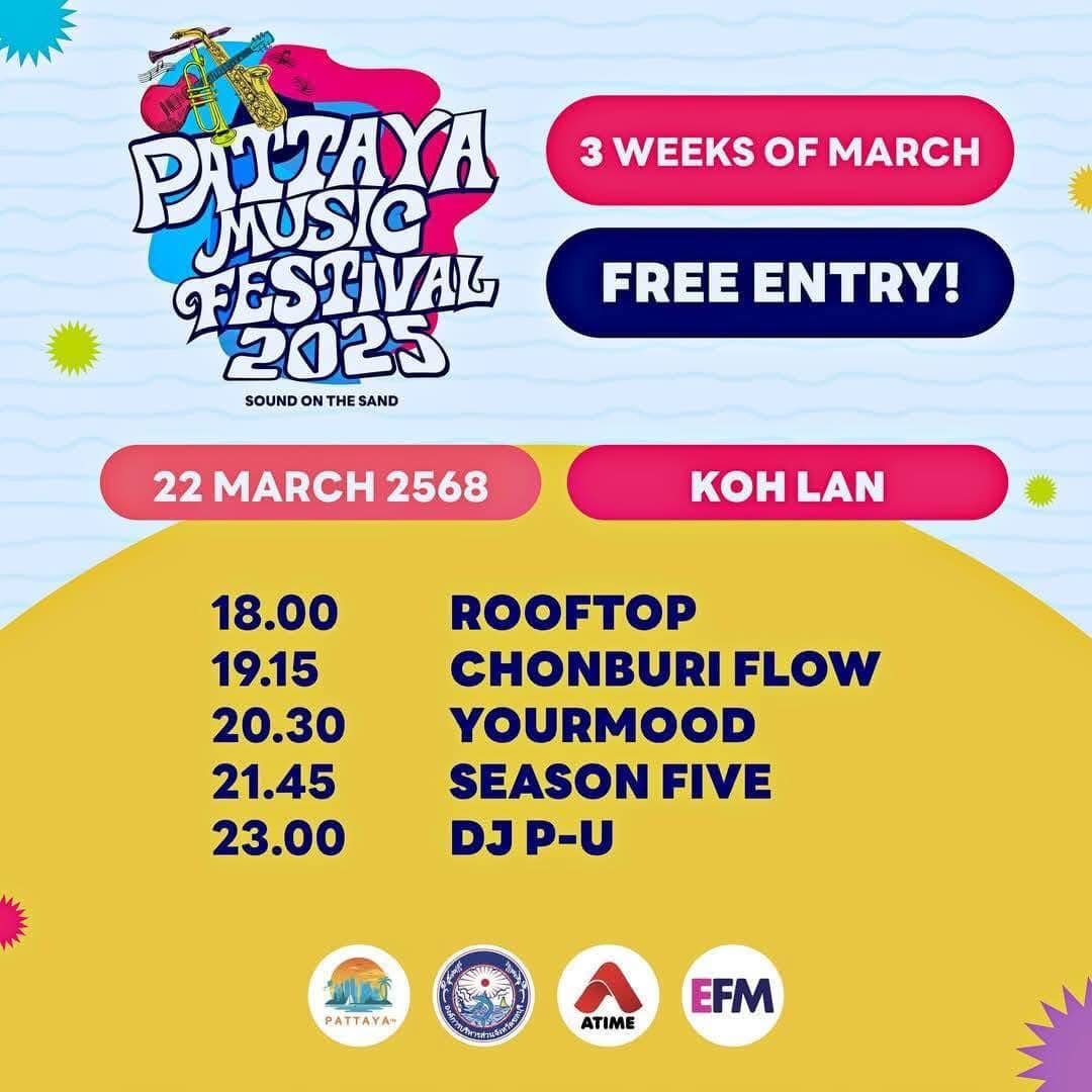 เตรียมไปมันส์ ! Pattaya Music Festival 2025 พร้อมศิลปินดังกว่า 50 วง งานเข้าชมฟรี ทุกวันศุกร์และวันเสาร์ เริ่ม 7 มี.ค. นี้