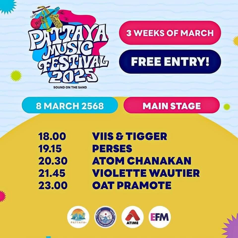 เตรียมไปมันส์ ! Pattaya Music Festival 2025 พร้อมศิลปินดังกว่า 50 วง งานเข้าชมฟรี ทุกวันศุกร์และวันเสาร์ เริ่ม 7 มี.ค. นี้