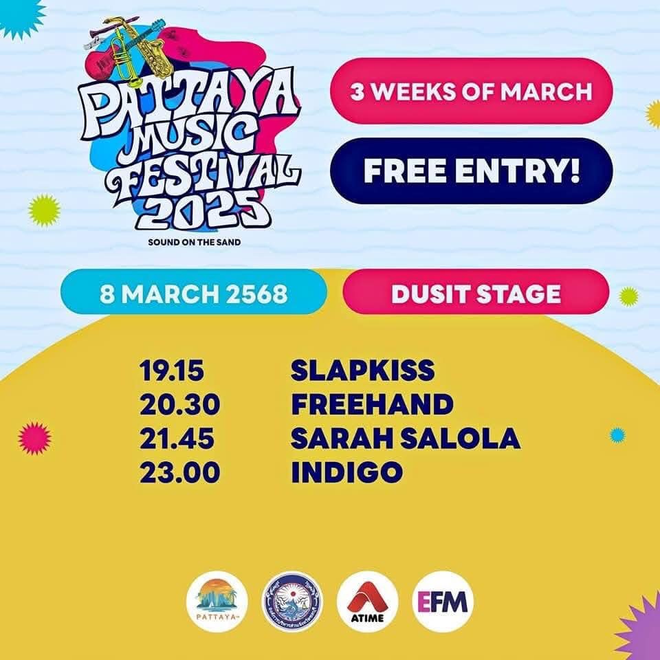 เตรียมไปมันส์ ! Pattaya Music Festival 2025 พร้อมศิลปินดังกว่า 50 วง งานเข้าชมฟรี ทุกวันศุกร์และวันเสาร์ เริ่ม 7 มี.ค. นี้