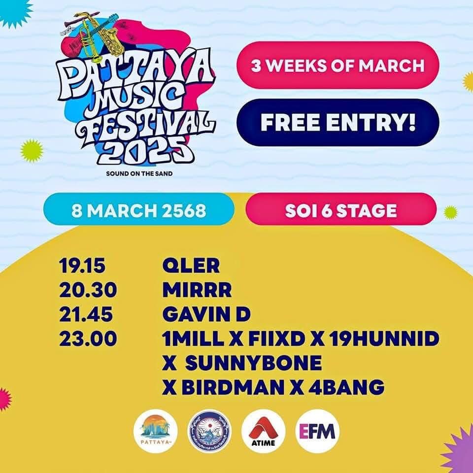 เตรียมไปมันส์ ! Pattaya Music Festival 2025 พร้อมศิลปินดังกว่า 50 วง งานเข้าชมฟรี ทุกวันศุกร์และวันเสาร์ เริ่ม 7 มี.ค. นี้