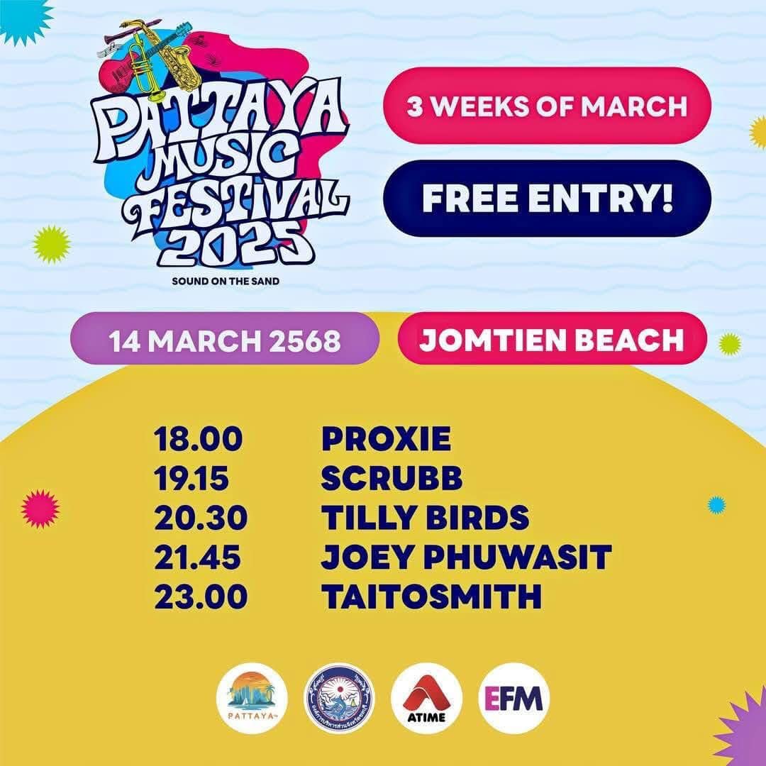 เตรียมไปมันส์ ! Pattaya Music Festival 2025 พร้อมศิลปินดังกว่า 50 วง งานเข้าชมฟรี ทุกวันศุกร์และวันเสาร์ เริ่ม 7 มี.ค. นี้