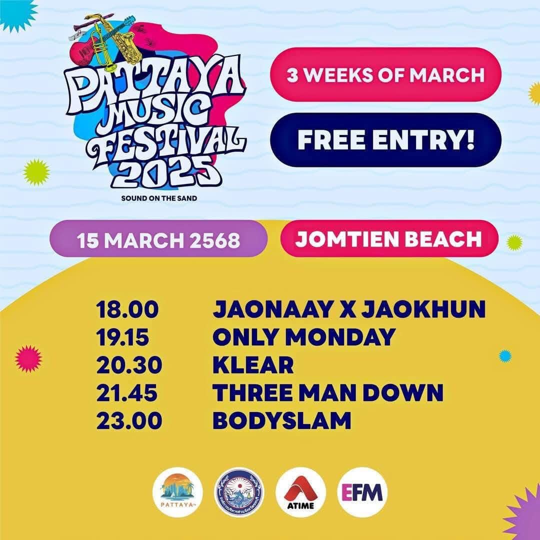 เตรียมไปมันส์ ! Pattaya Music Festival 2025 พร้อมศิลปินดังกว่า 50 วง งานเข้าชมฟรี ทุกวันศุกร์และวันเสาร์ เริ่ม 7 มี.ค. นี้