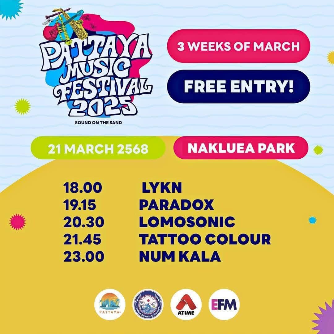 เตรียมไปมันส์ ! Pattaya Music Festival 2025 พร้อมศิลปินดังกว่า 50 วง งานเข้าชมฟรี ทุกวันศุกร์และวันเสาร์ เริ่ม 7 มี.ค. นี้