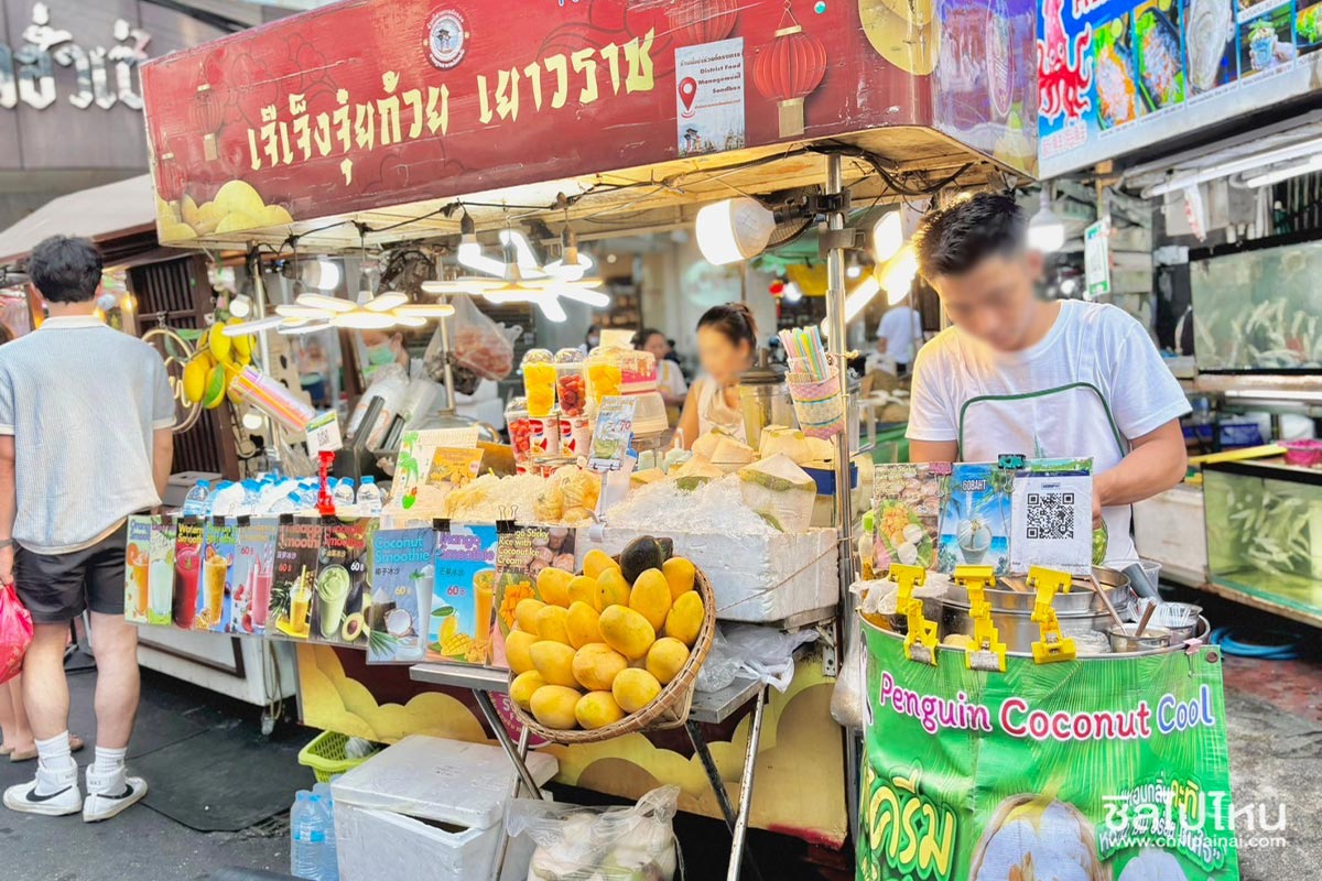 ตะลุยกิน 10 ร้านสตรีทฟู้ดเยาวราช 2025 (2025 年夜游唐人街，畅享 10 家超火爆街头美食)