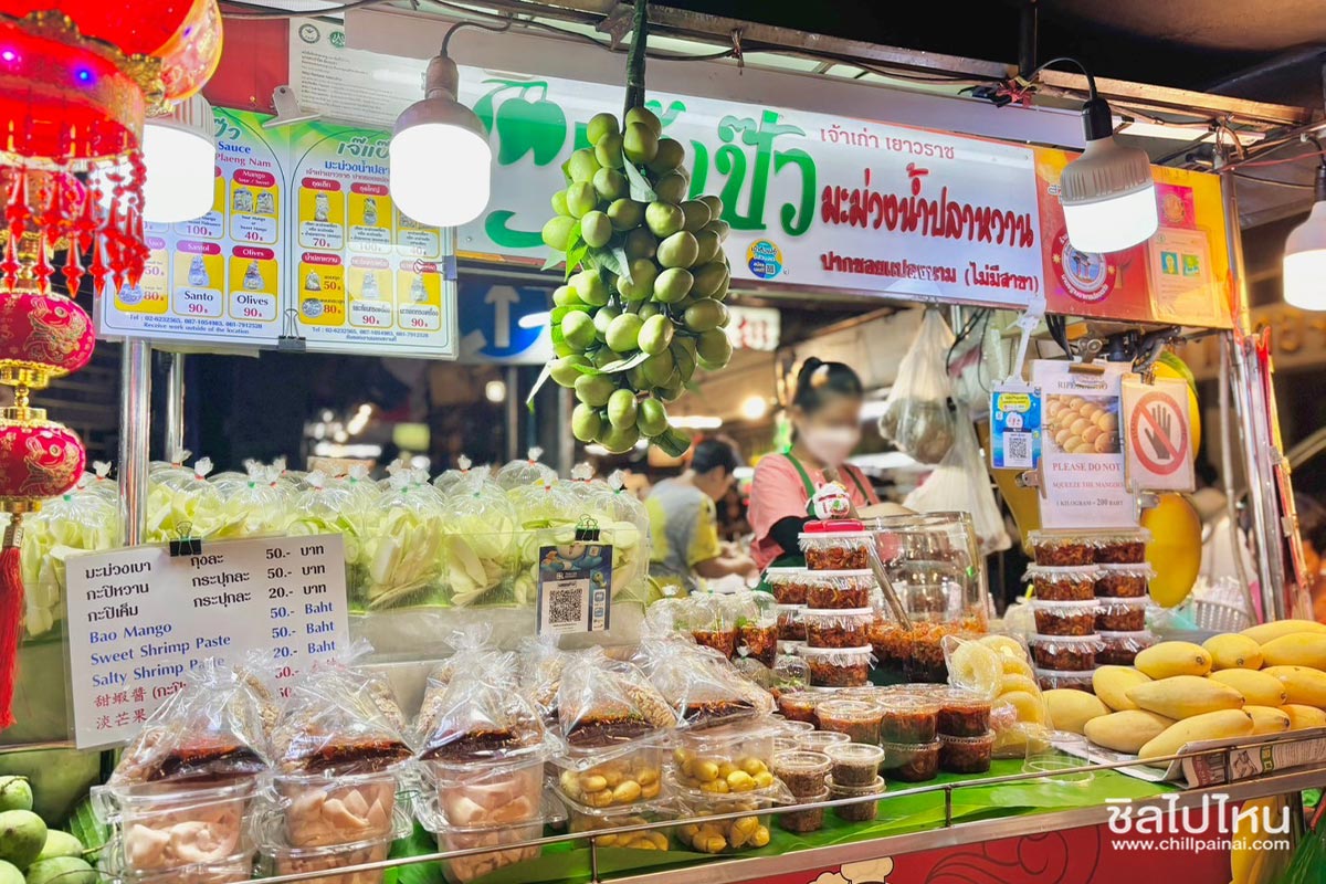 ตะลุยกิน 10 ร้านสตรีทฟู้ดเยาวราช 2025 (2025 年夜游唐人街，畅享 10 家超火爆街头美食)