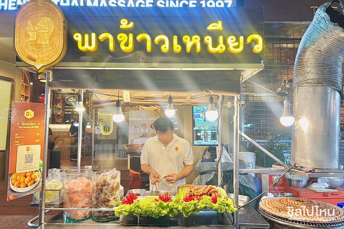 ตะลุยกิน 10 ร้านสตรีทฟู้ดเยาวราช 2025 (2025 年夜游唐人街，畅享 10 家超火爆街头美食)